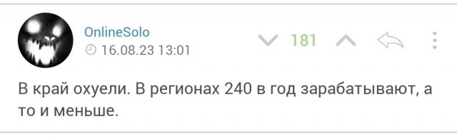 Демократия в опасности!
