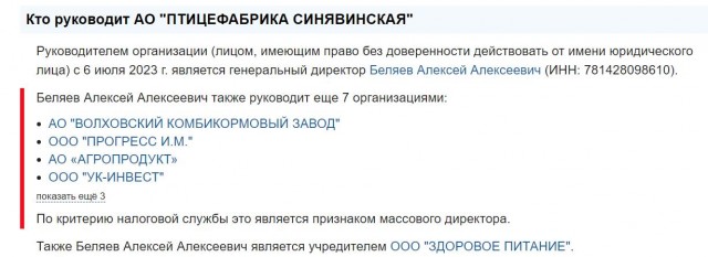 Птицефабрики столкнулись с острой нехваткой рабочих рук