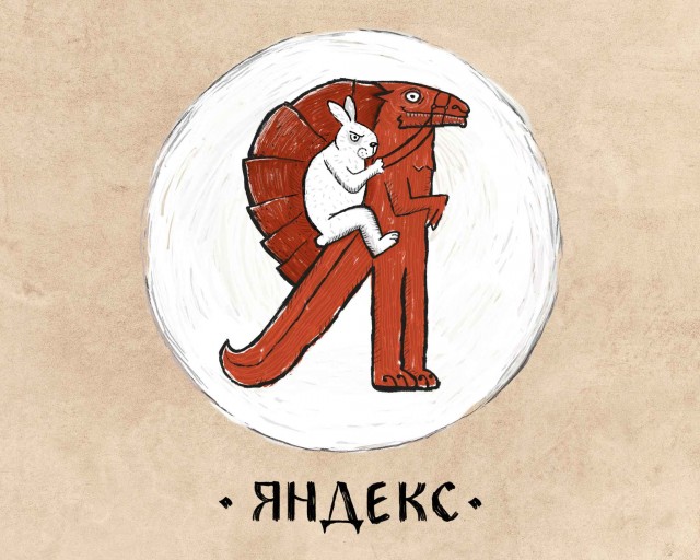 Русский средневековый брендинг