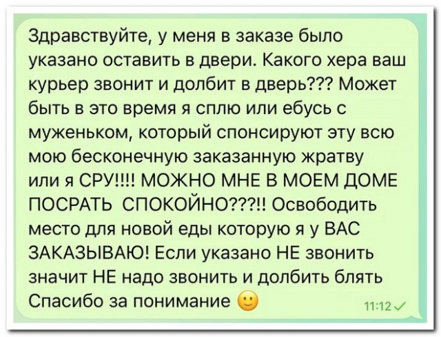 Забавные комментарии из социальных сетей (25.09.23)