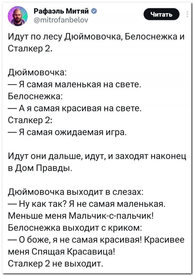 Забавные комментарии из социальных сетей (30.10.23)