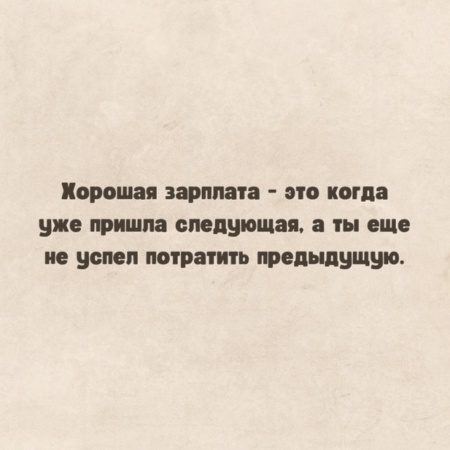 Недопятница 09-11-2023