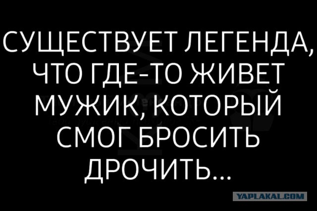 «Жалкое подобие левой руки»