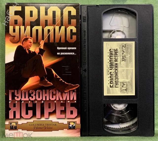 20 фактов о фильме «Гудзонский ястреб»