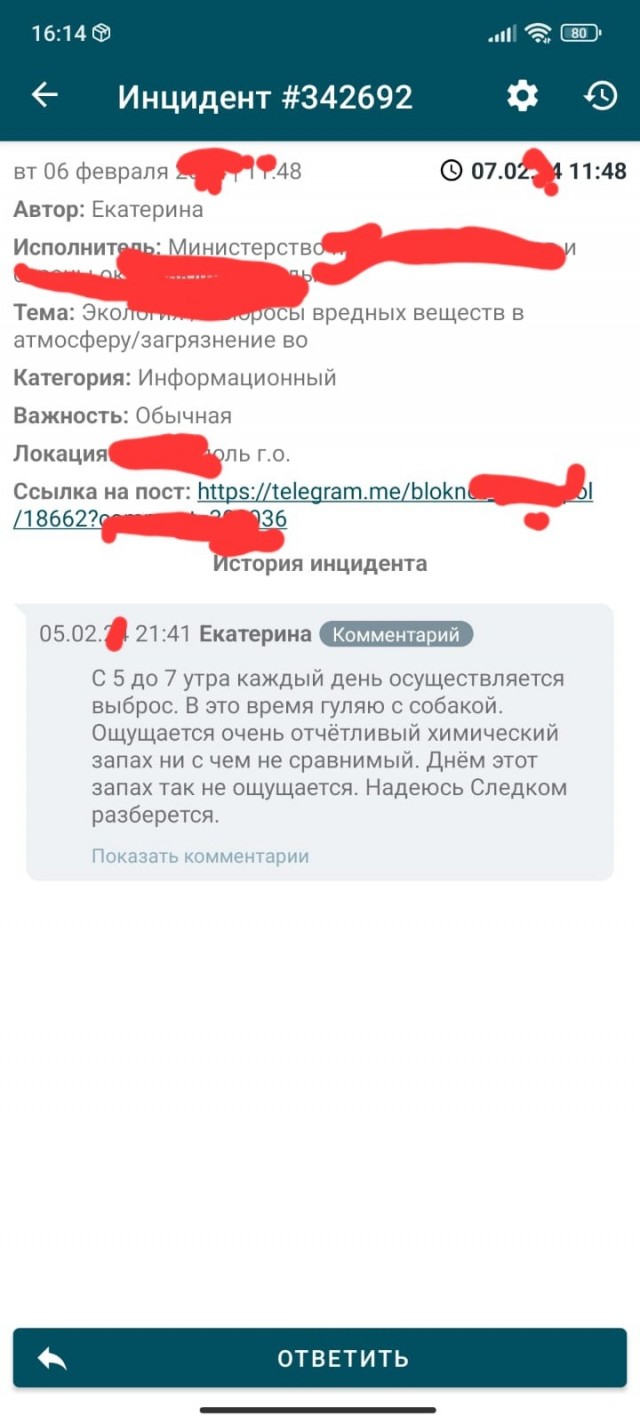 Забавное