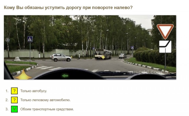 Спорный момент в ПДД