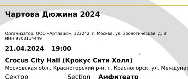 Подарки на 23 февраля
