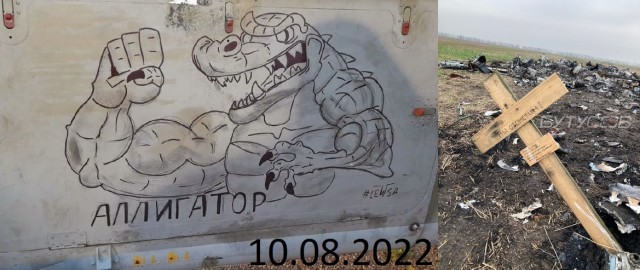 Шойгу: за время СВО армия Украины потеряла свыше 444 тыс. военнослужащих