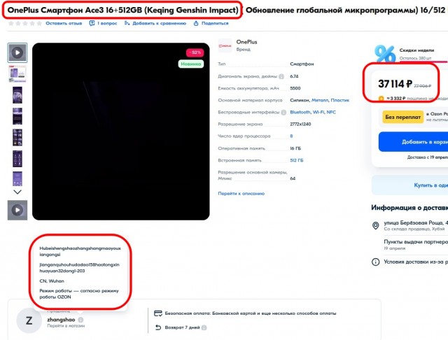 Ну, понеслось...