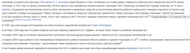 БПЛА на Нижнекамск