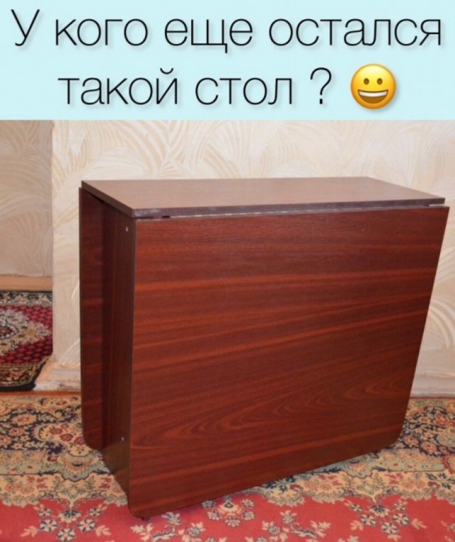 Впереди отдых! Пора накатить и ностальгнуть )