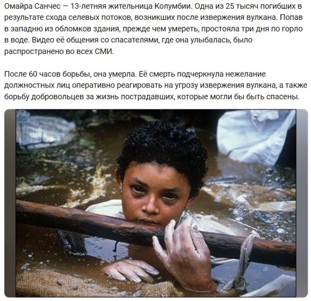 Немного истории в фото от 17.07.2024