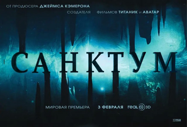 6 неудачных фильмов Джеймса Кэмерона