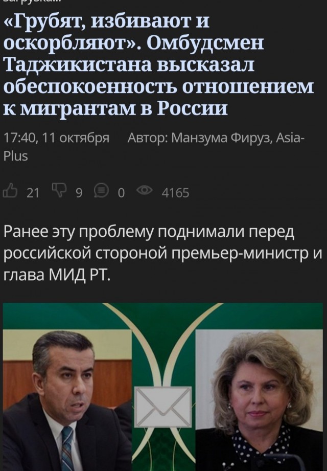 В Электростали ингуш повздорил с компанией мигрантов, после чего был забит до смерти арматурами