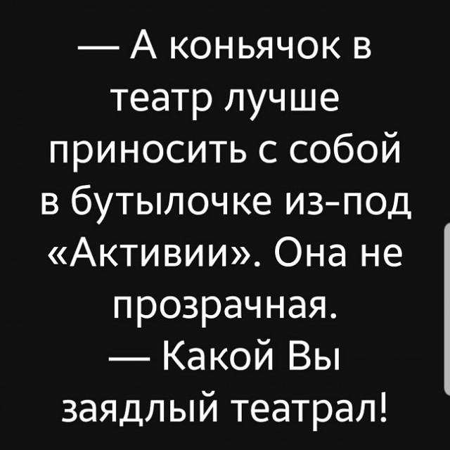 Весь в драме