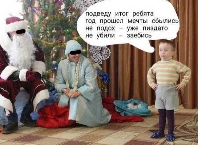 Опрос. Ваше эмоциональное состояние сейчас?