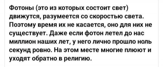Народная меДИЧина 2024