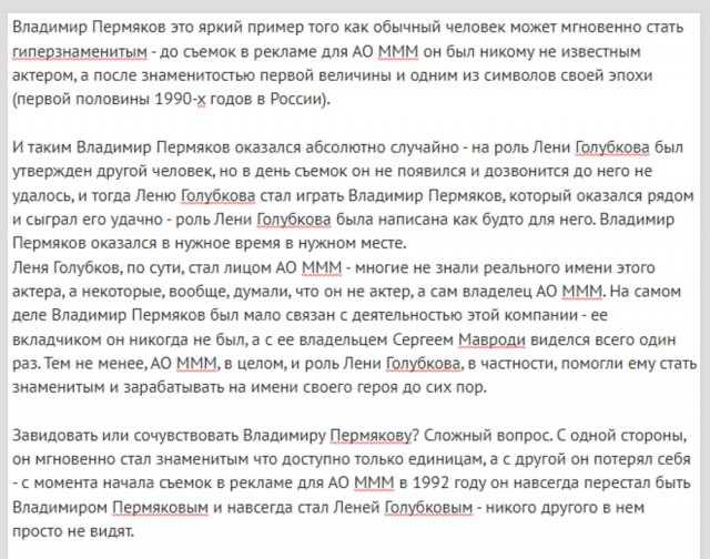 Интересные фотографии 1990 -х 26.01.25