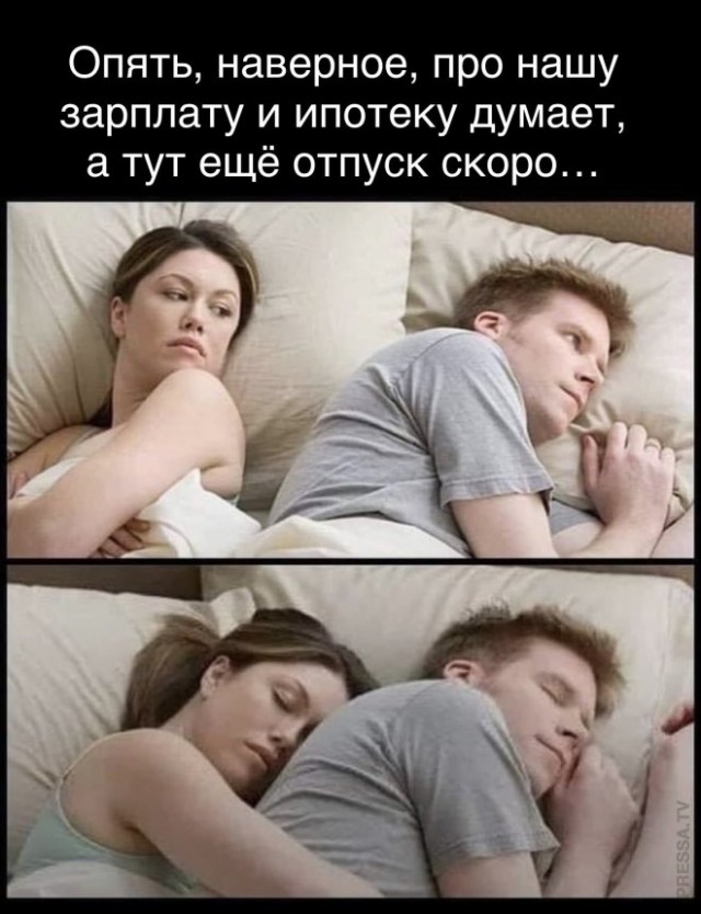 Веселые картинки в пятницу (14.02)