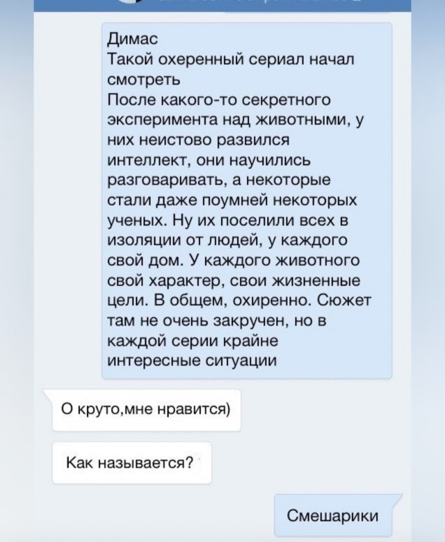 Юмор для тех, кто уже повзрослел и понял, что счастье — это когда никто не звонит