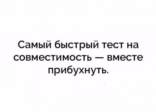 Пятничные тРРРидцать тРРРи!