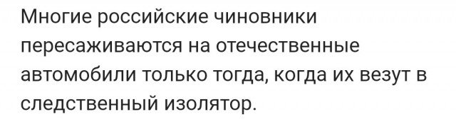 Хотя бы так
