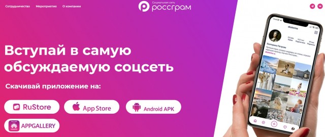 Строгие санкции против Telegram будут вводиться после запуска российского мессенджера Max — сообщил Сергей Боярский
