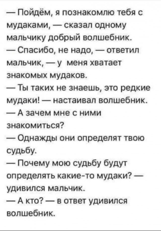 Школьникам сократят изучение прав и свобод человека ради курса о священной России и традиционных ценностях в рамках обществознания