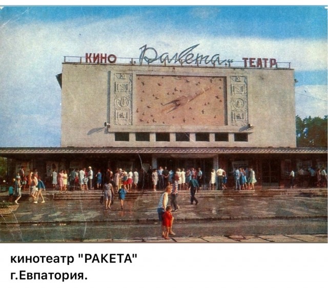 Пойдем в кино, Россия!