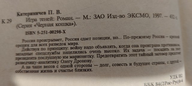 Нашел тут книжку из 90-х.