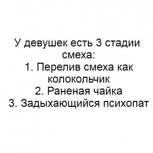 Веселые картинки в понедельник (13.10)