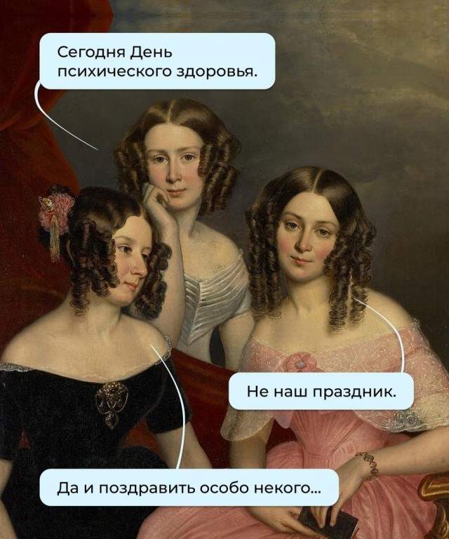 Так себе картинки 13.10.25