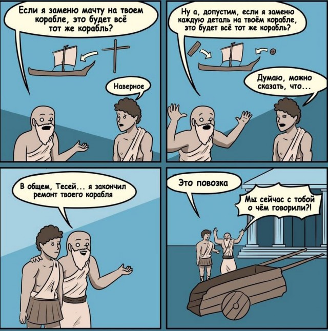 Время сточило ударный механизм! ©