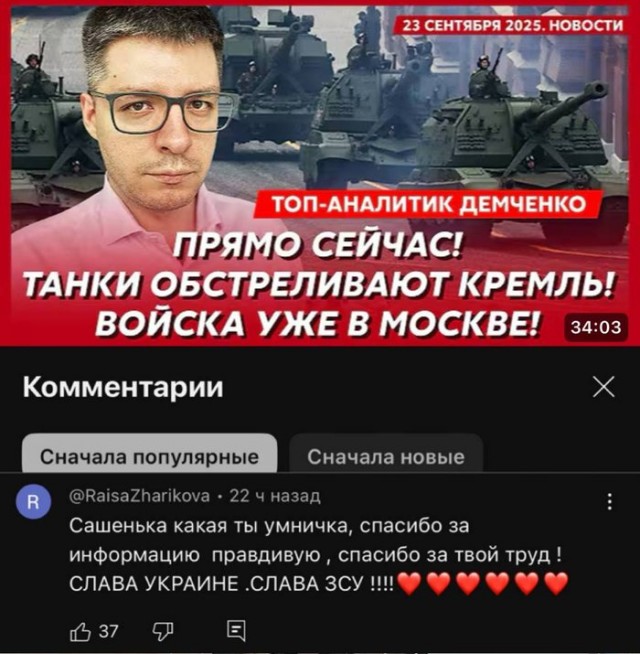 Элитный полк ВСУ вкинул фейк с флагом Украины в центре Покровска