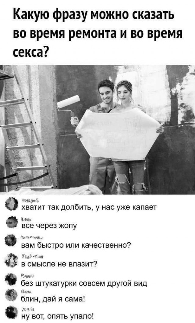 Забавные и не очень скромные картинки - 21