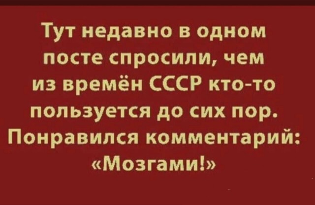 Так себе картинки 27.12.25