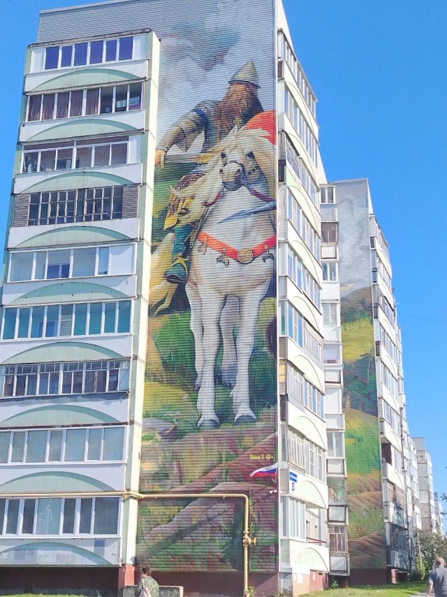 В погоне за муралом