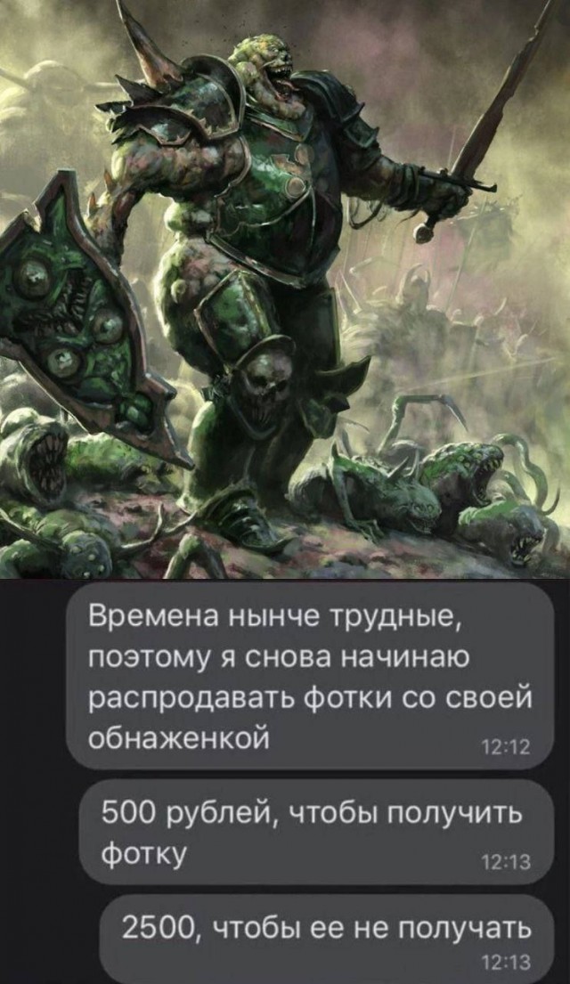 Воскресные картинки