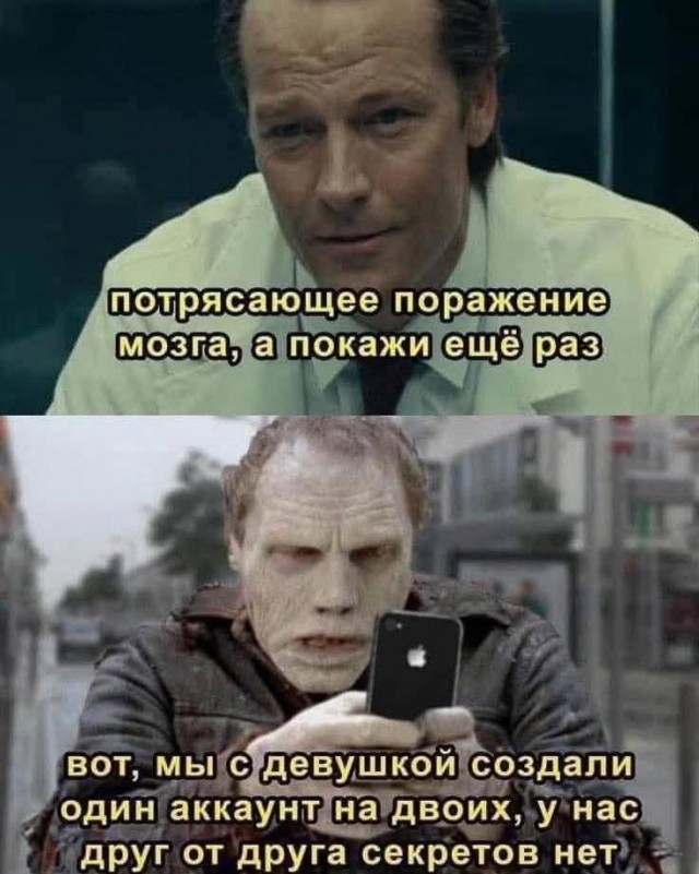 Маленькая пятница 11.03