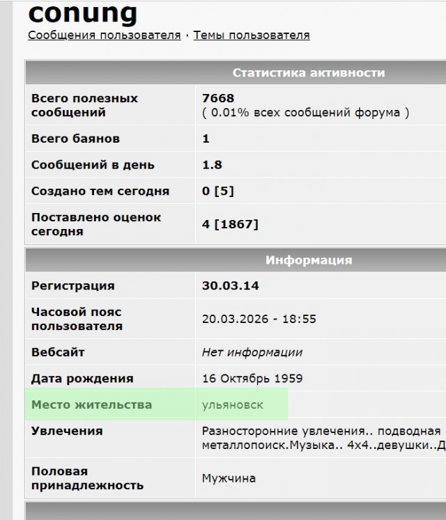 Культура в общественном транспорте.