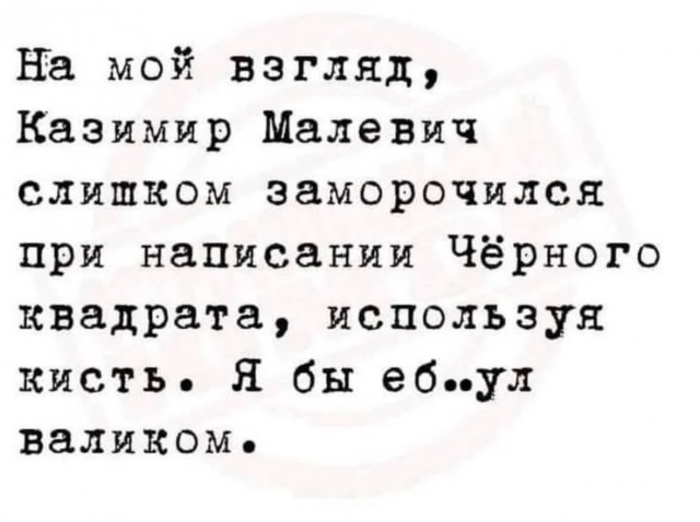 Картинки, надписи.