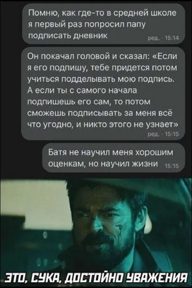 Так себе картинки 08.05.26