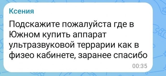 Понедельника картинки