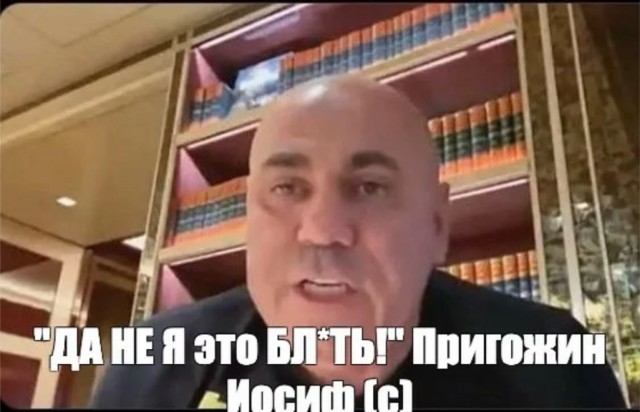 Иосиф Пригожин раскритиковал Шамана за новый клип с иноагентами