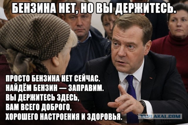 Путин провел совещание по обеспечению топливом внутреннего рынка