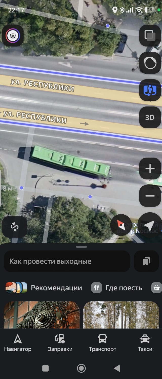 Собрал флэш-рояль
