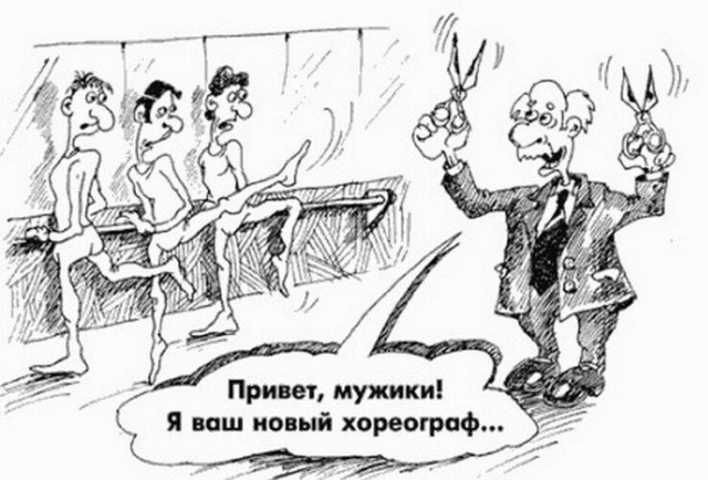 Бывший танцор Булановой пожаловался на травлю со стороны певицы