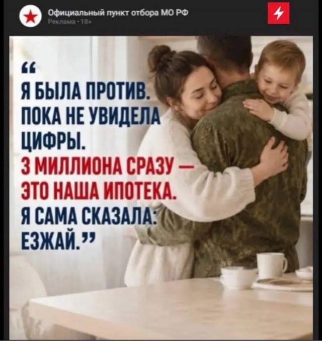 Госдума приняла закон о бесплатном ЭКО для жён и вдов участников боевых действий.