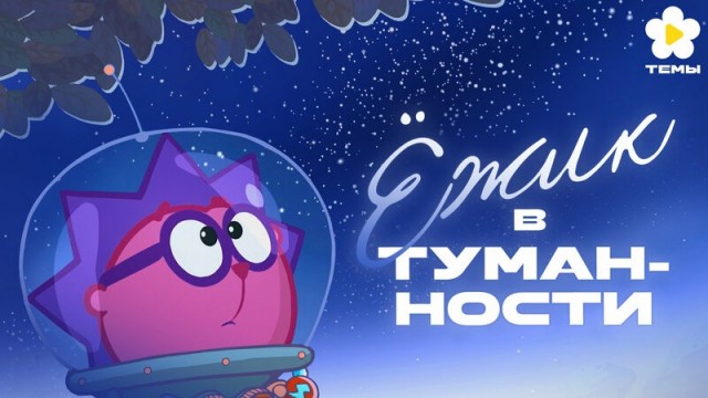Мой бедный разум