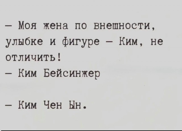 Картинки для деградации 267 (разной степени свежести)